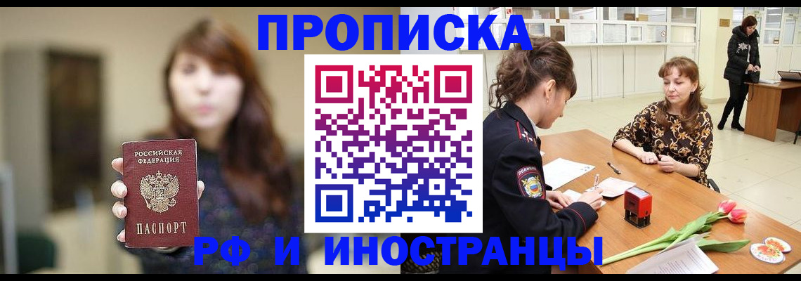 найти адрес прописки в Вуктыле