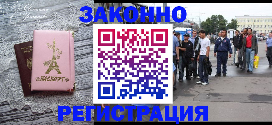 форма 3 в Вуктыле