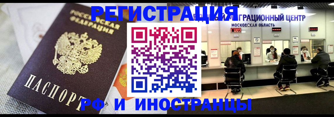 найти адрес прописки в Вуктыле