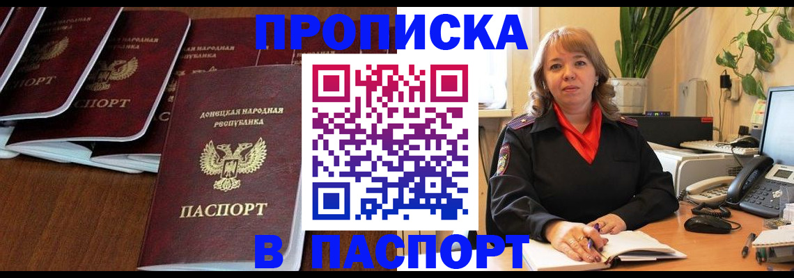 регистрация для школы в Вуктыле