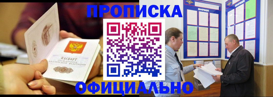 регистрация для дет. сада в Вуктыле